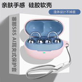 适用Sanag塞那S8S 防摔硅胶软壳 蓝牙耳机保护壳塞那S8S耳机套塞那S8S耳机壳简约纯色一体式 AI耳夹式 开放式