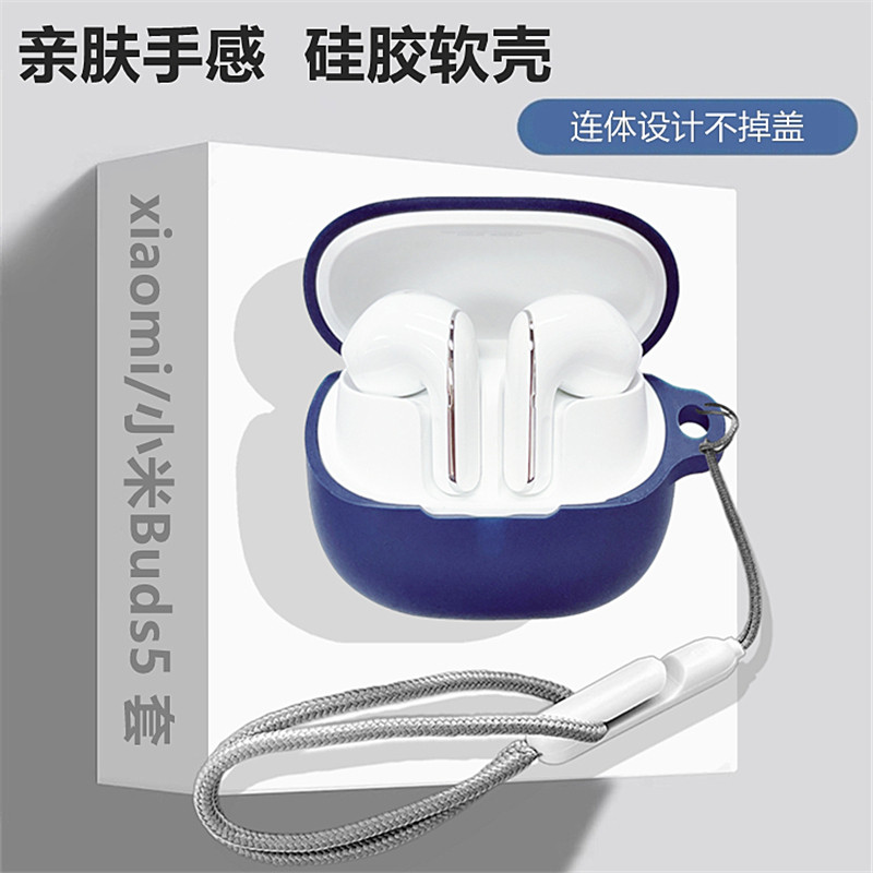 适用于小米buds5无线蓝牙耳机保护套硅胶防摔纯色超薄硅胶套小米buds5个性创意耳机充电仓保护套软壳