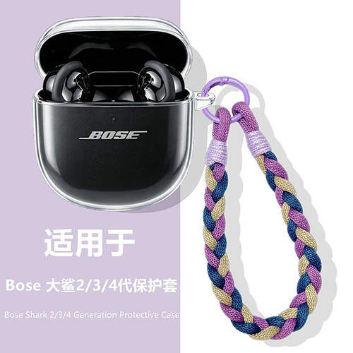 适用于大鲨二代保护壳