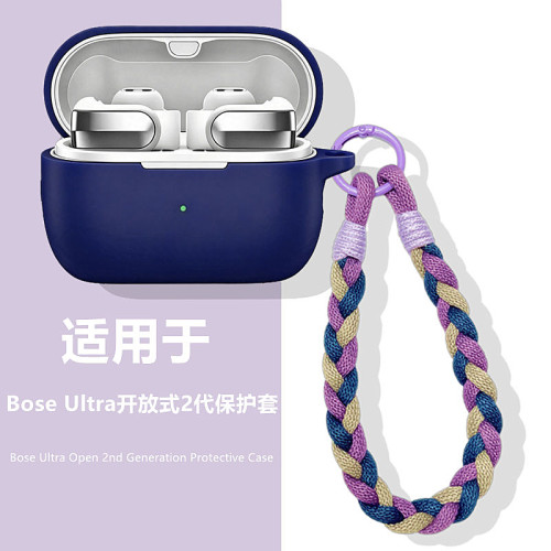 适用于BoseUltra开放式2保护壳