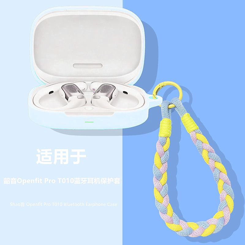 适用于Shokz/韶音Openfit Pro开放式蓝牙耳机保护壳韶音openfit pro耳机套韶音openfitpro个性纯色硅胶软壳 - 实物图