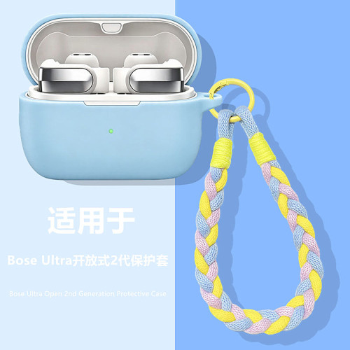 适用于BoseUltra开放式2保护壳