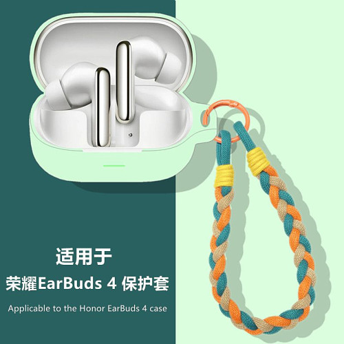 适用荣耀EarBuds4耳机保护套