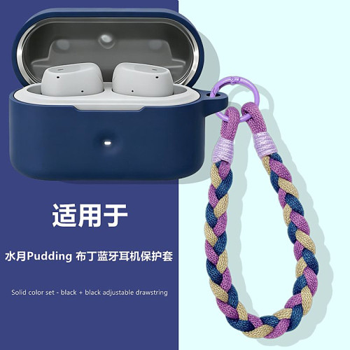 适用水月雨布丁耳机保护套