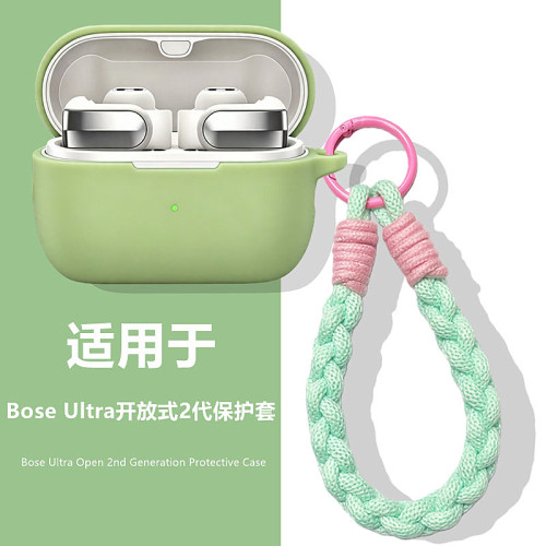 适用于BoseUltra开放式2保护壳
