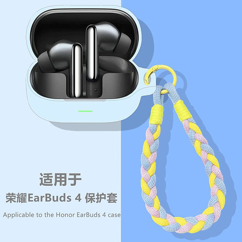 适用荣耀EarBuds4耳机保护套