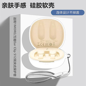 Clip S12耳机壳适用1MORE万魔Clip S12耳夹式 万魔Ear 骨传导蓝牙耳机保护壳万魔Clip S12耳机套简约纯色软壳