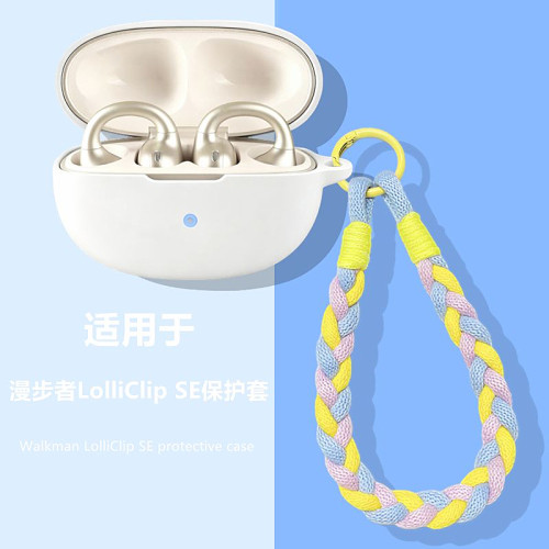 适用漫步者LolliClipSE保护套