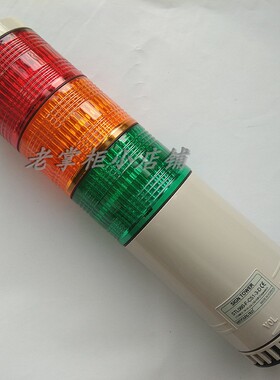 韩荣NUX三色警示灯 LED报警灯 24V灯塔灯 STL060-F-C51-3