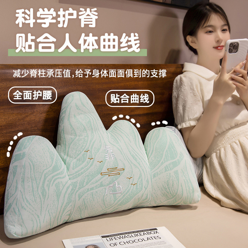 夏季冰丝靠山抱枕床头客厅沙发办公室椅子腰枕异形艺术护腰靠垫