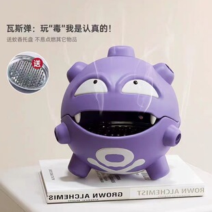 宝可梦精灵瓦斯弹香炉蚊香盘托摆件创意檀香收纳盒子潮玩手办