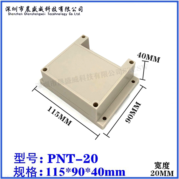 厂家直销 导轨式工控盒 PLC控制盒标准导轨式电器外壳 115X90X40 电子元器件市场 机柜/机箱/壳体 原图主图