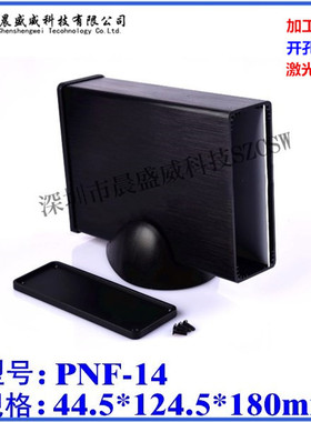 厂家直销 DIY仪表铝外壳 小机箱壳体 变频器铝盒44.5x124.8x180