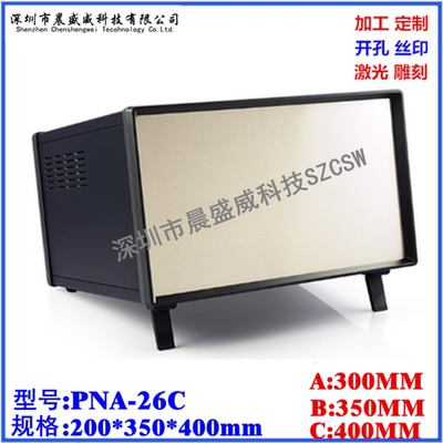 机箱盒仪器箱金属铁皮钣金