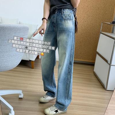 360显瘦 镰刀牛仔裤女无弹立裁分割拼接降落伞裤高腰阔腿直筒裤春
