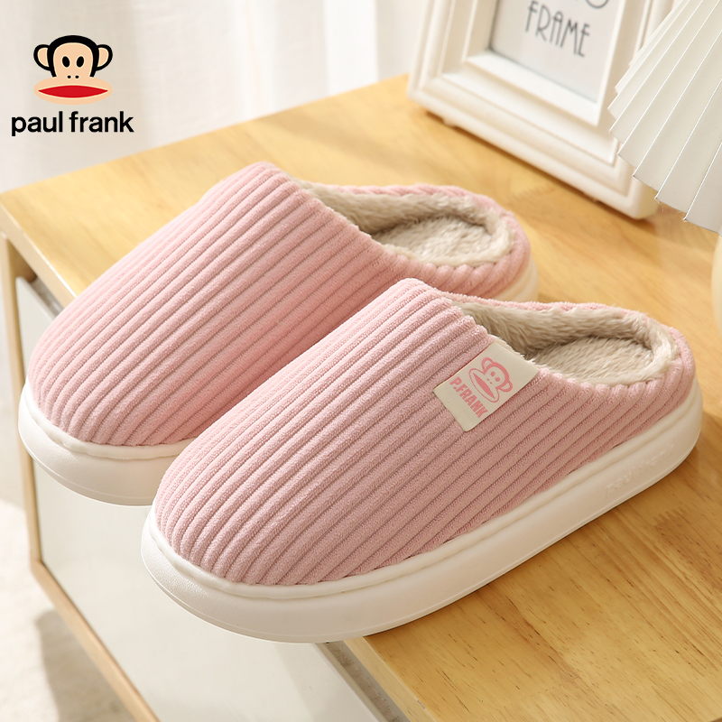 PaulFrank/大嘴猴棉拖鞋保暖
