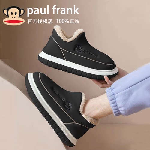 PaulFrank/大嘴猴棉鞋包跟防水