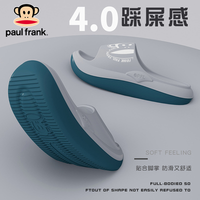 大嘴猴凉拖鞋男士潮流踩屎感防滑