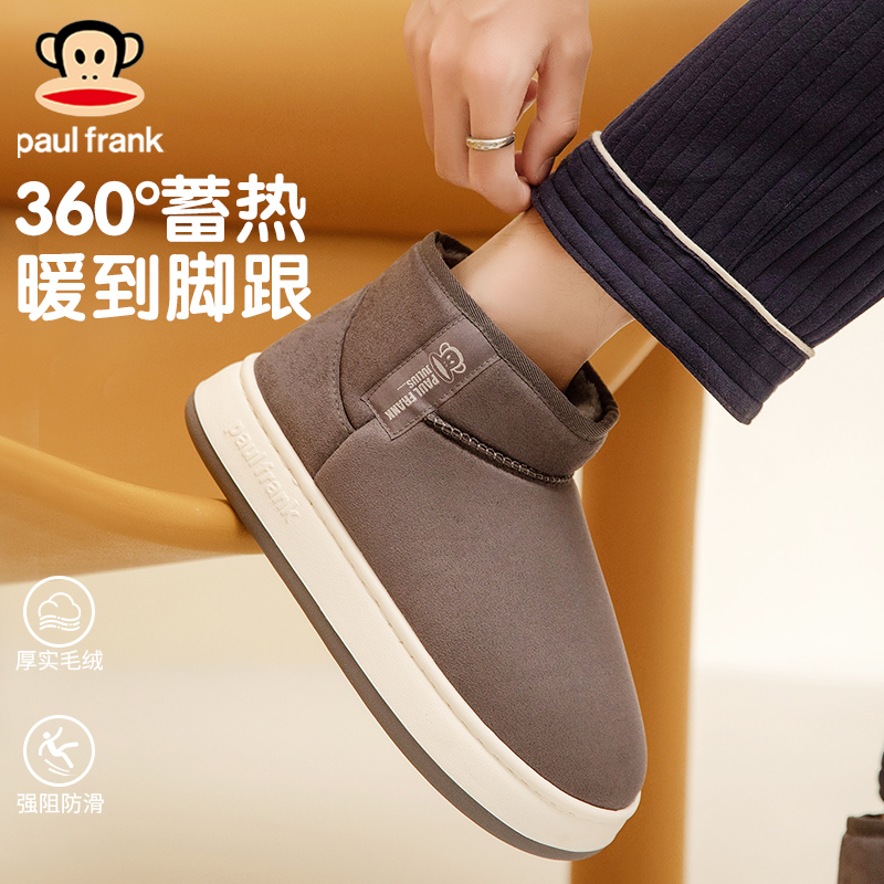 大嘴猴棉拖鞋男士全包跟冬季加绒2024新款情侣高帮雪地靴外穿棉鞋