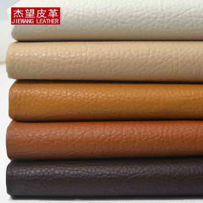 防水荔枝纹软包皮革面料PU仿皮子