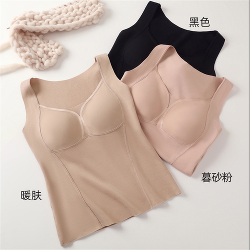 茜妮兰羊毛无痕保暖背心免穿文胸