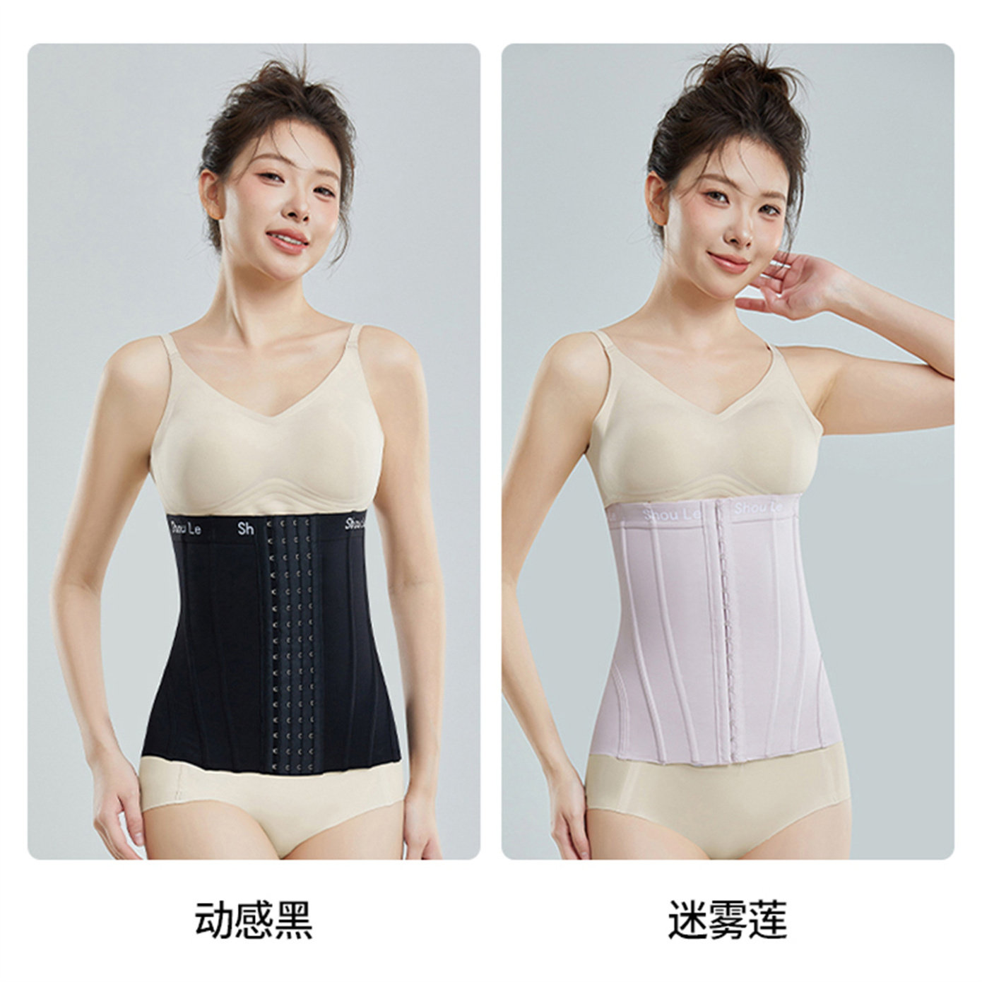 戴维诗6369收腹带女塑身束腰带塑腰束腹带腰封女收肚子神器四季薄