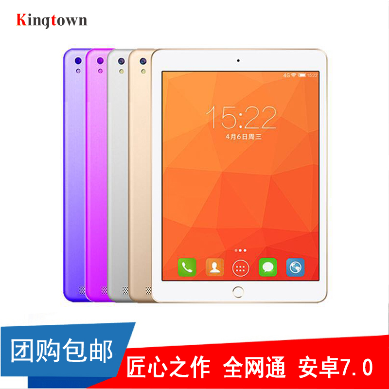 10´çƽ°åµçÄÔ4G°ËºËKINGTOWN L9¸ßÇåÊÓÆµ64GBѧϰ»úminiƽ°å