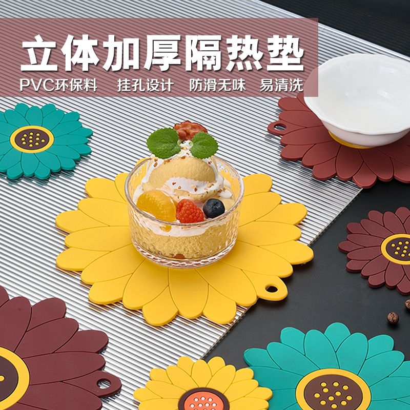 粤昌花型餐具隔热垫餐垫家用盘子垫餐桌垫加厚防烫防滑碗茶水杯垫