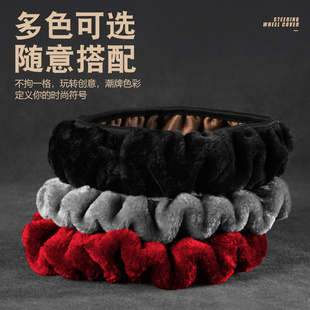 短毛绒汽车方向盘套秋冬季 新款 耐磨方向盘把套通用轻薄OD形保护套