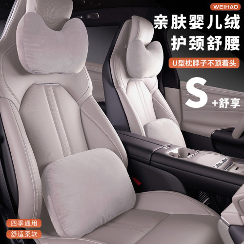 适用于特斯拉头枕modely焕新y/model3/YL护颈枕车载四季U型枕腰靠