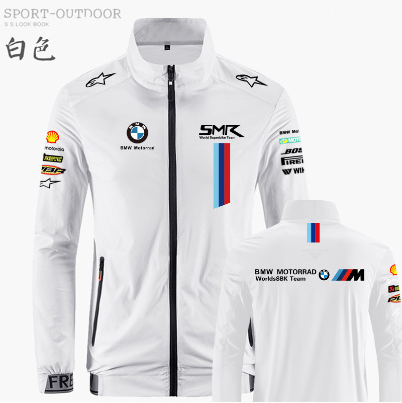 BMW宝马摩托车衣服夏季F1机车联名赛车服皮肤衣户外防晒衣骑行服
