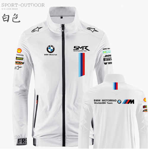 BMW宝马夏季F1防晒骑行夹克