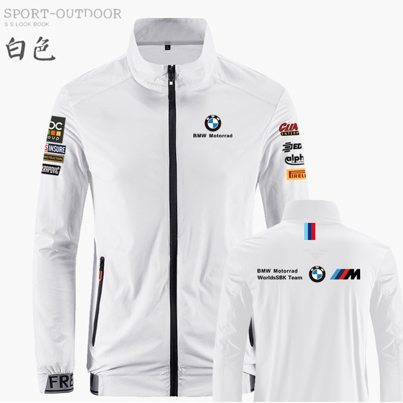 BMW宝马摩托车衣服夏季F1机车联名赛车服皮肤衣户外防晒衣骑行服