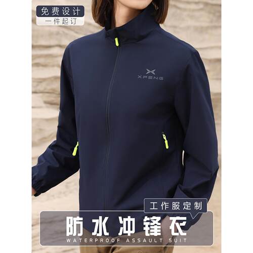 汽车4S店工作服冲锋衣外套男风衣
