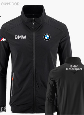 BMW宝马摩托车重机车薄款皮肤衣