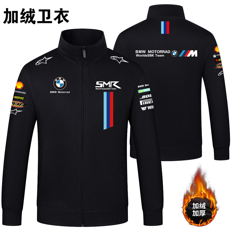BWM宝马摩托车卫衣立领休闲赛车机车服爱好运动者骑行服潮牌外套
