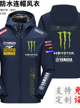 雅马哈冲锋衣风衣骑行服夹克外套