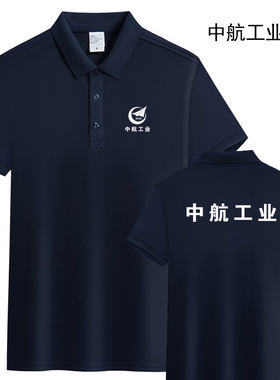 航空AVIC工作服短袖航天工业工装