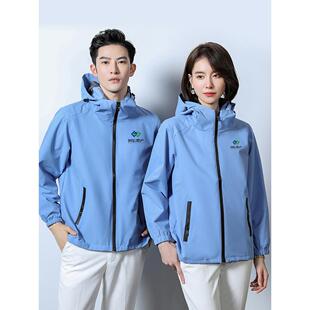 风衣定制印logo刺绣印字图案工作服定制冲锋衣秋冬季夹克外套订做