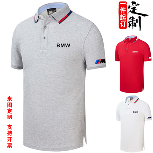 体恤赛车4S店工作服工装 bmw宝马联名短袖 半袖 t恤休闲polo衫 男 男装