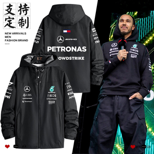 f1赛车服Hamilton乔治拉塞尔梅奔队服冲锋衣梅赛德斯宾士车队衣服