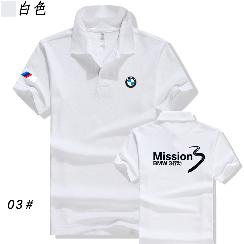 POLO衫定制logo文化衫团体服印字