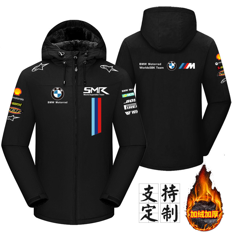 宝马摩托赛车工作服骑行服夹克男女冲锋衣机车赛车服防风风衣外套