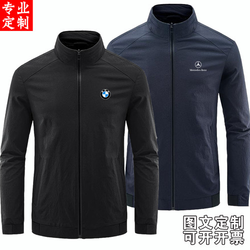 宝马BMW风衣外套汽车AMG工作服