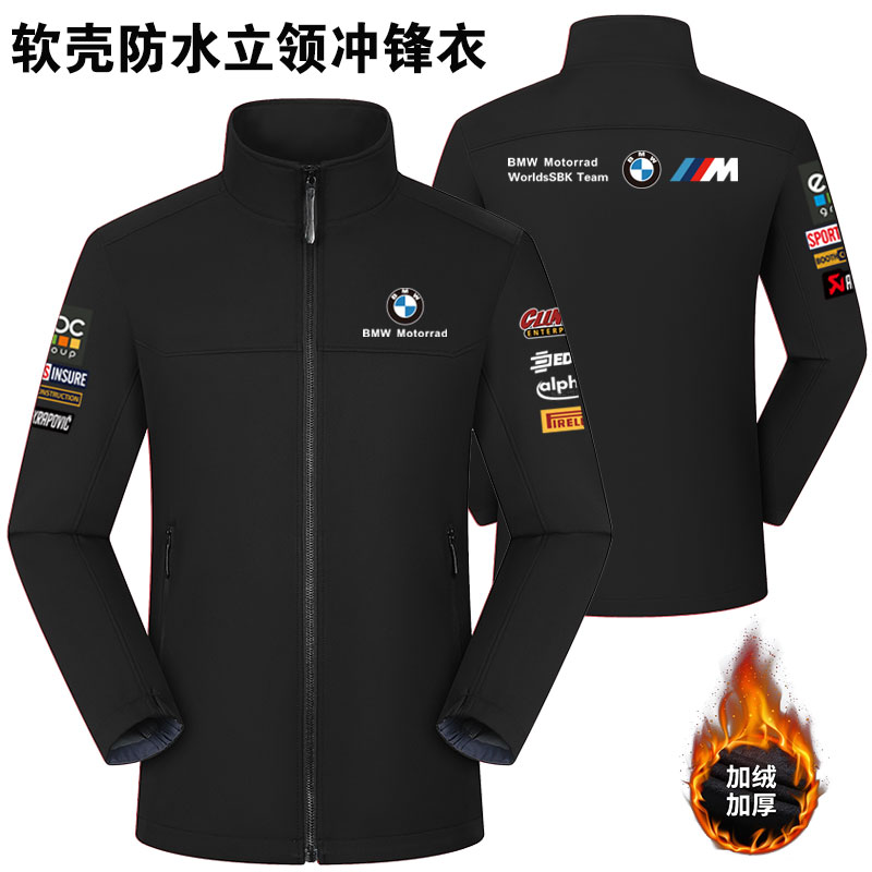 骑行越野改装赛车服休闲外套户外防水夹克软壳立领冲锋衣定制logo
