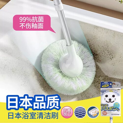 康多多浴缸刷清洁毛球刷（带杆）