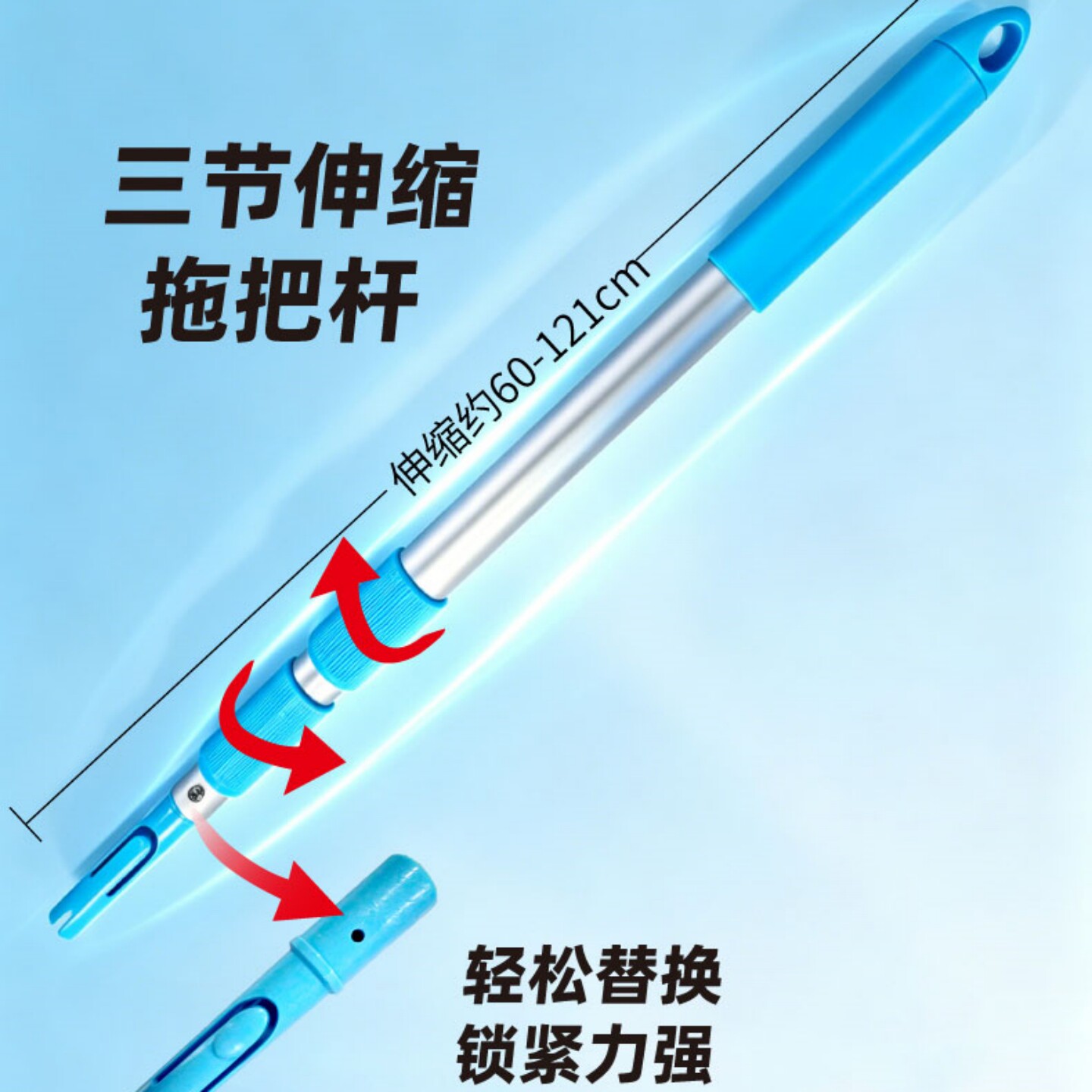 康多多可更换插头伸缩杆地板擦图片