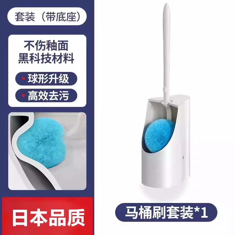 康多多小海豹软毛马桶刷