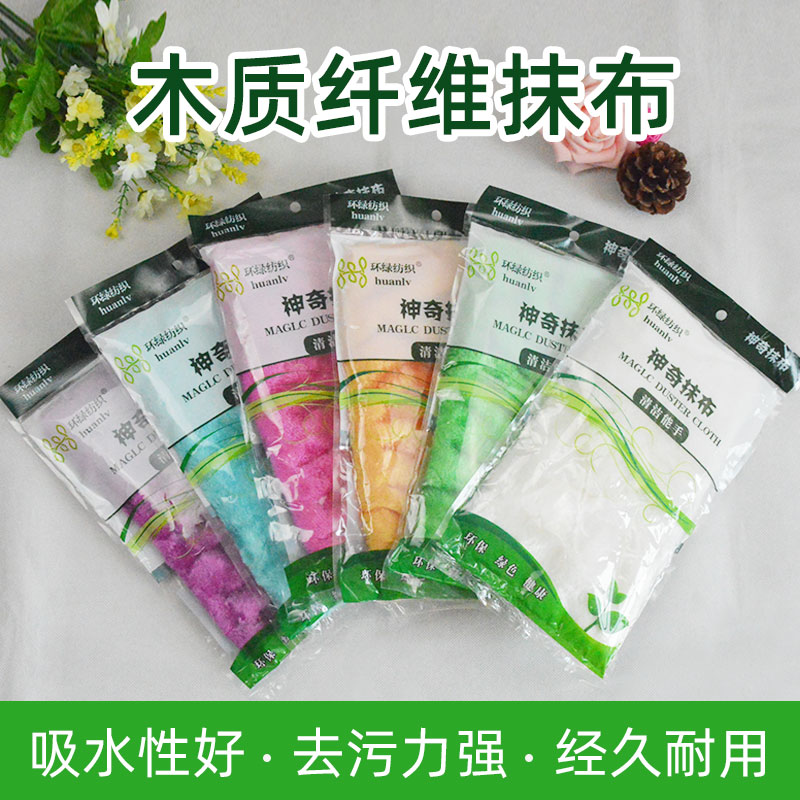 双层木质纤维抹布玻璃纱窗擦天然木纤维洗碗布去油污家务清洁毛巾