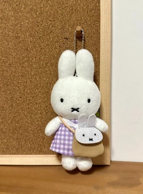 日系可爱miffy米菲毛绒紫色格子裙展会限定拼玩偶周边可爱挂件